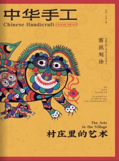 中华手工